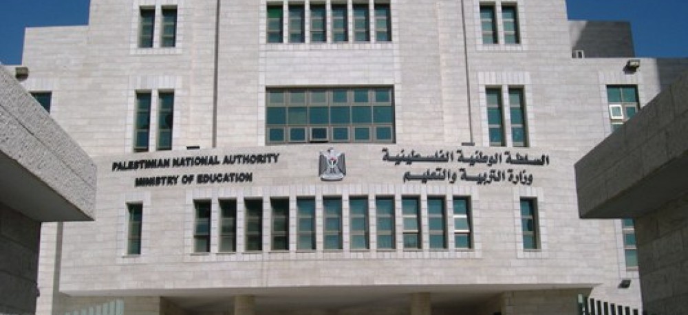 تربية قلقيلية تتربع على عرش جائزة إلهام فلسطين 2016
